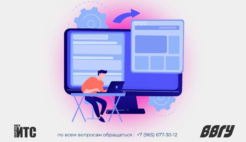 Приглашаем школьников на командный воркшоп по веб-разработке "TRY.WEB"