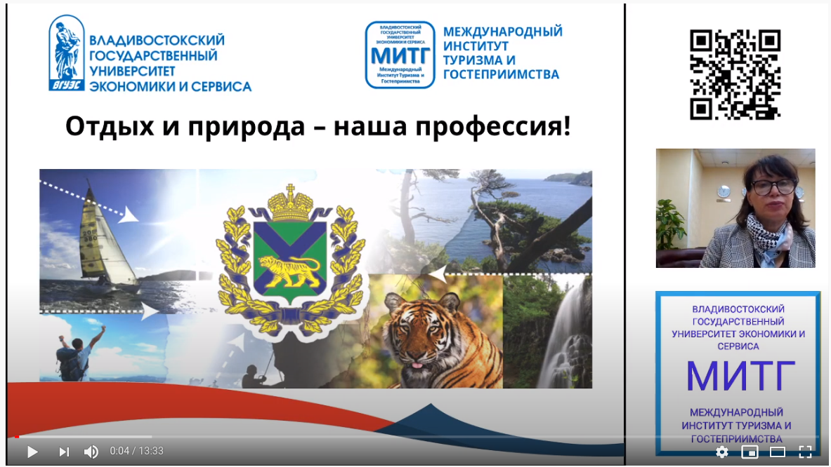 Обращение директора МИТГ к абитуриентам-2020