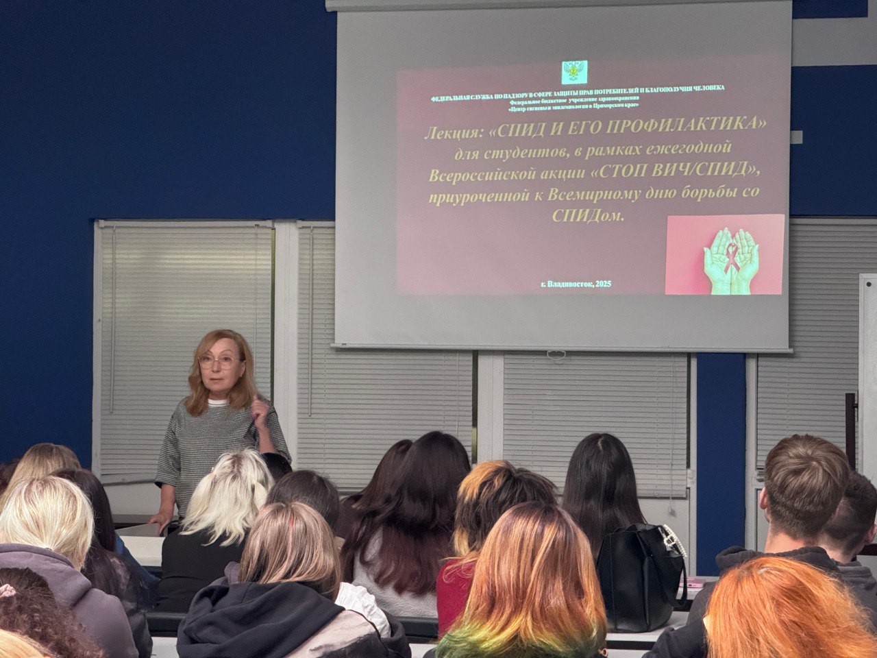 Всемирный день борьбы со СПИДом