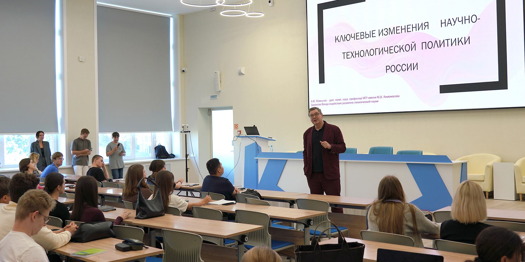 Студентов ВВГУ знакомят с будущим научно-технологической политики России