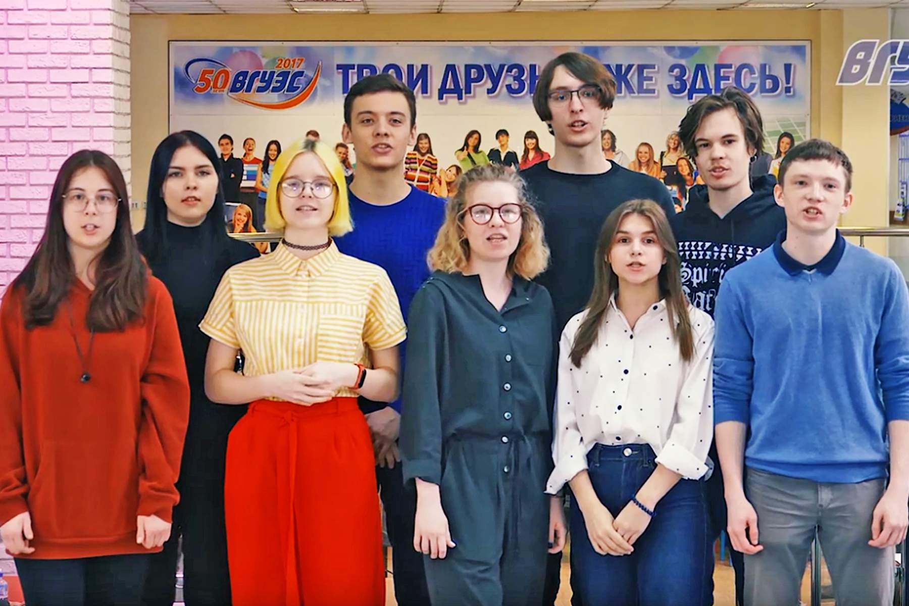 «Китай, держись, мы с тобой!»: cтуденты ВГУЭС записали видеообращение в поддержку граждан КНР