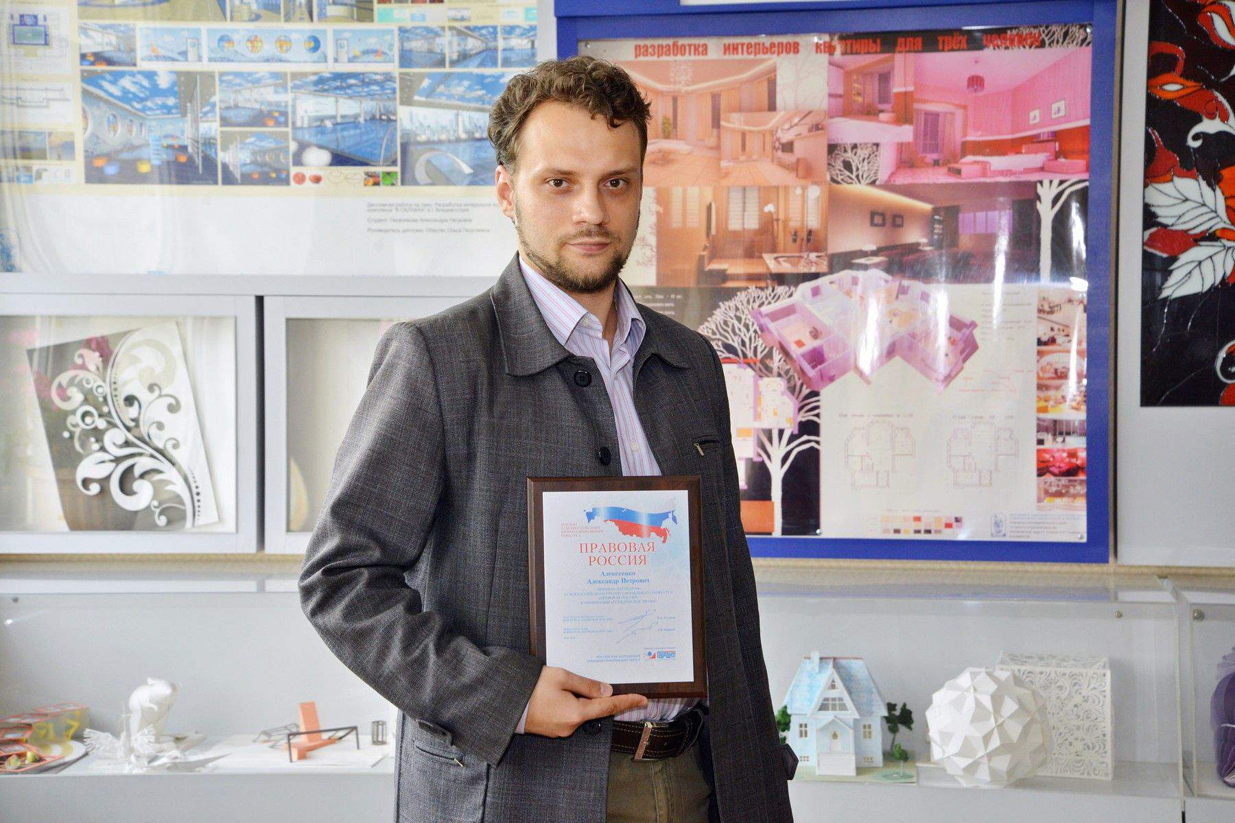 Доцент кафедры гражданско-правовых дисциплин ВГУЭС Александр Алексеенко выступил оппонентом на защите аспиранта университета Макао (КНР)