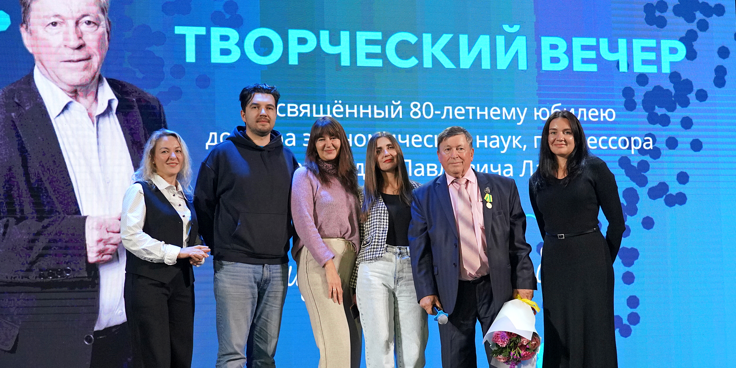 Представители власти и академического сообщества поздравили с 80-летним юбилеем профессора ВВГУ Александра Латкина