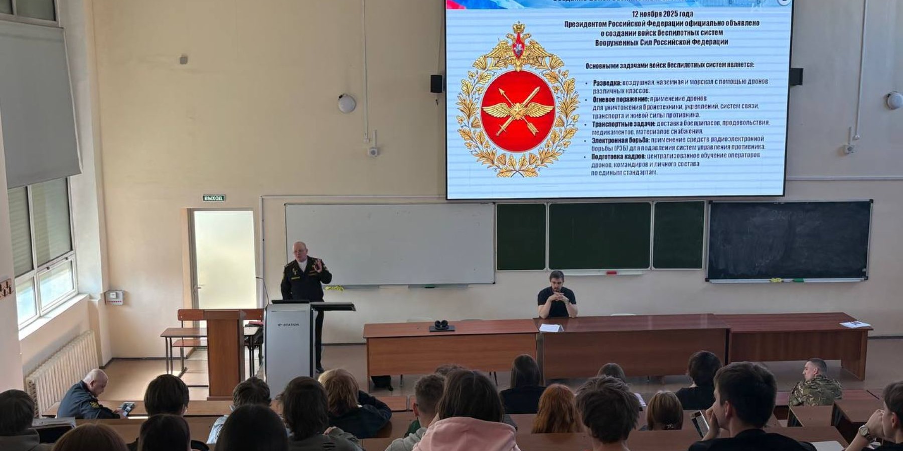 Студентам Академического колледжа ВВГУ рассказали о службе в элитных подразделениях БПЛА