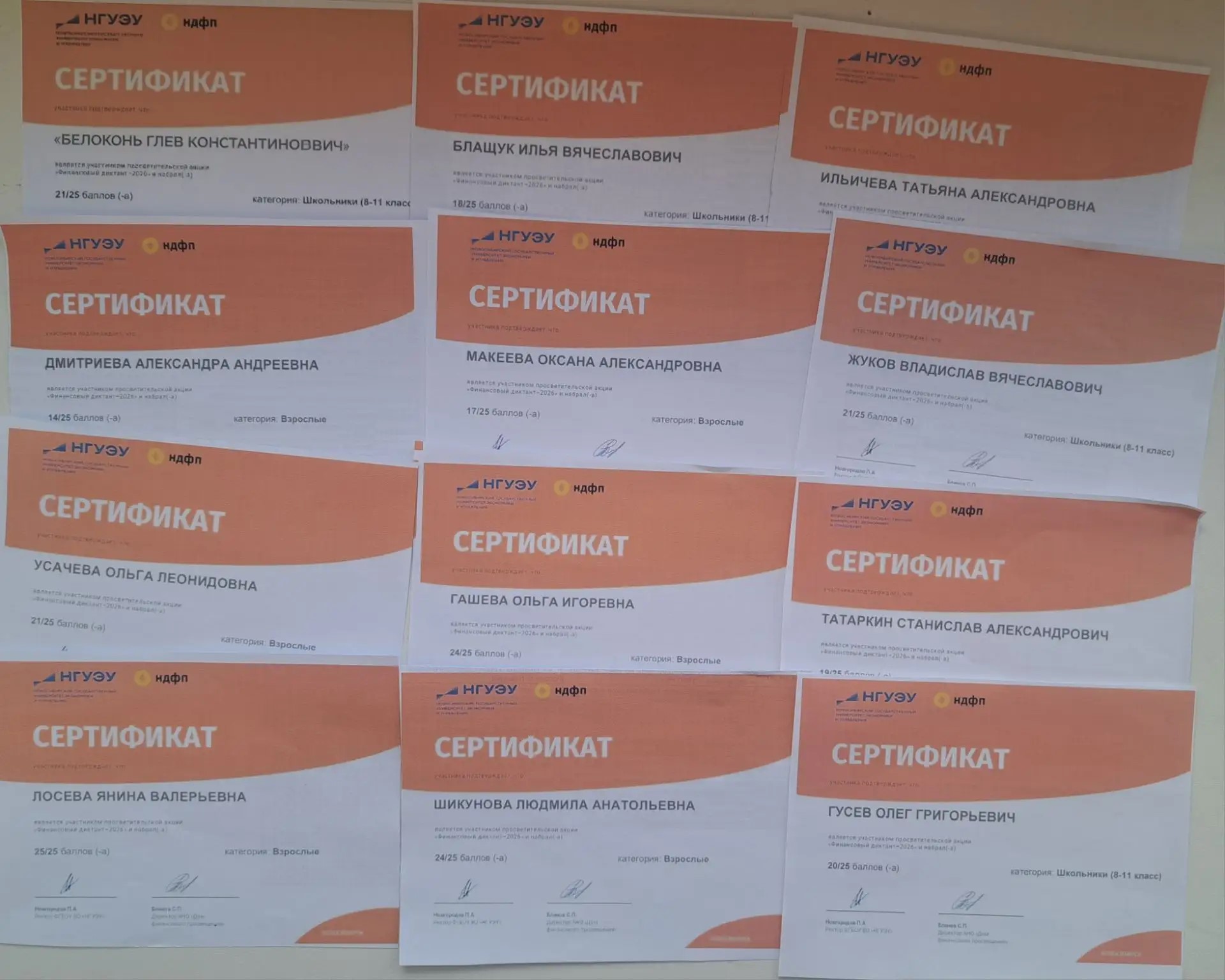 Финансовая грамотность – со школьной скамьи