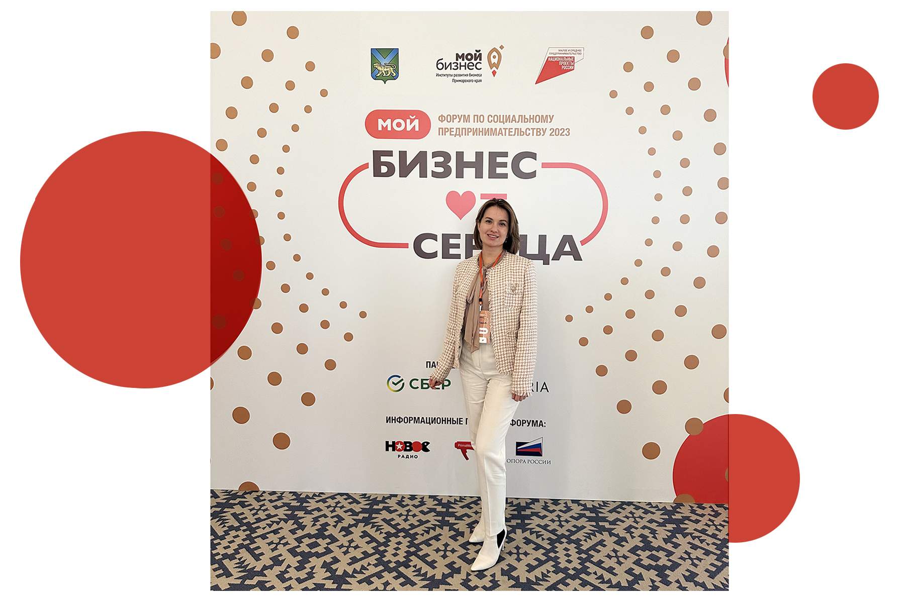 ВВГУ предлагает предпринимателям стать частью программы «Обучение служением»