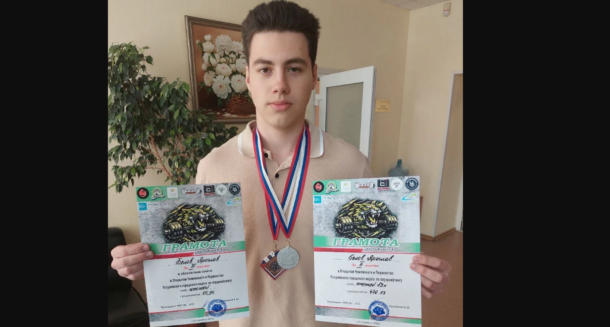 ГОРДОСТЬ КОЛЛЕДЖА: Ярослав Белов — обладатель 1-го разряда по пауэрлифтингу!