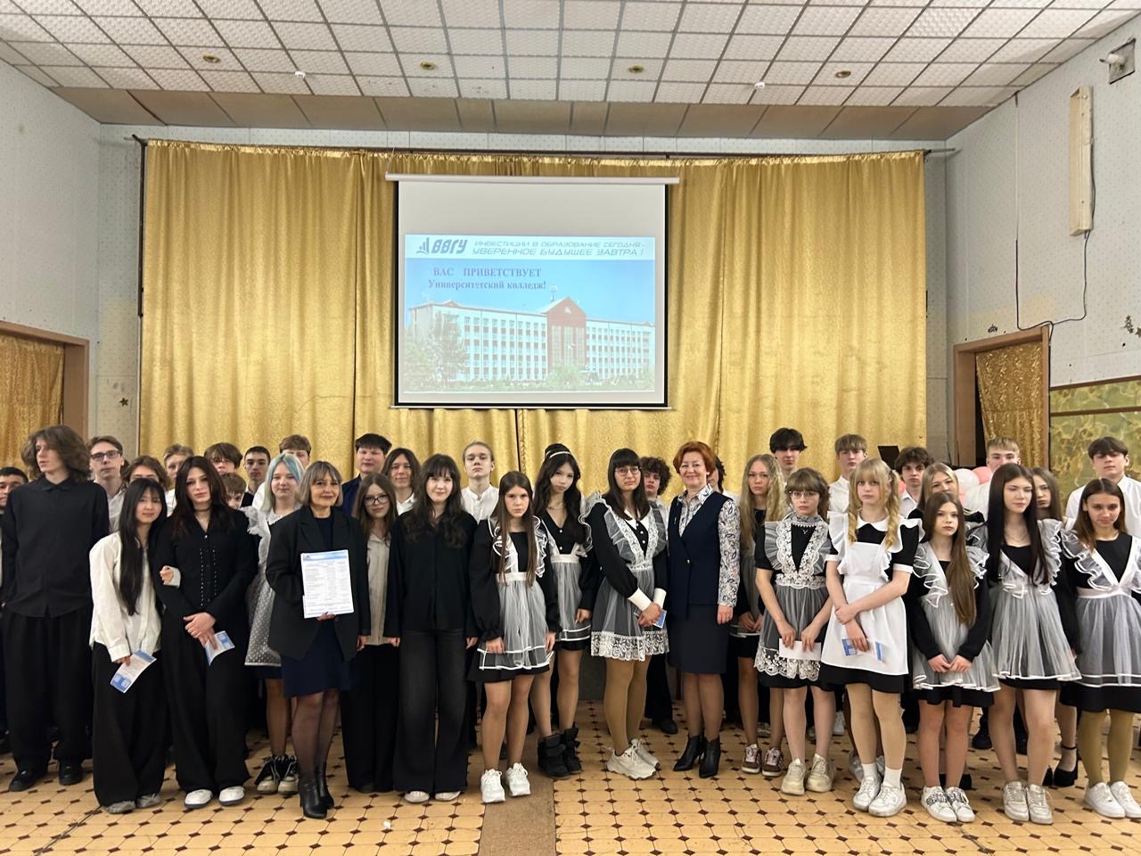 Классные часы  в рамках Федерального проекта «Профессионалитет»