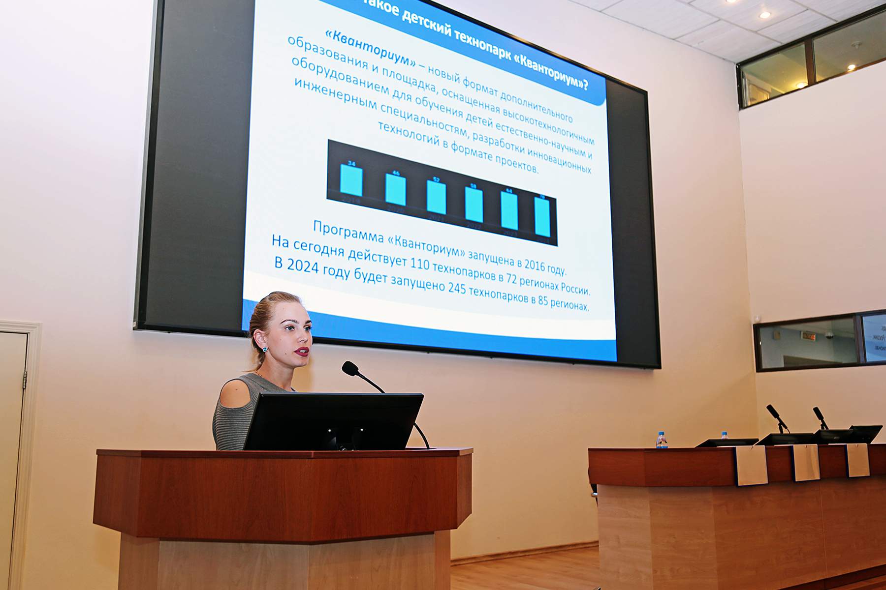 Детский технопарк «Кванториум» во ВГУЭС: практика, трудоустройство и возможность самореализации