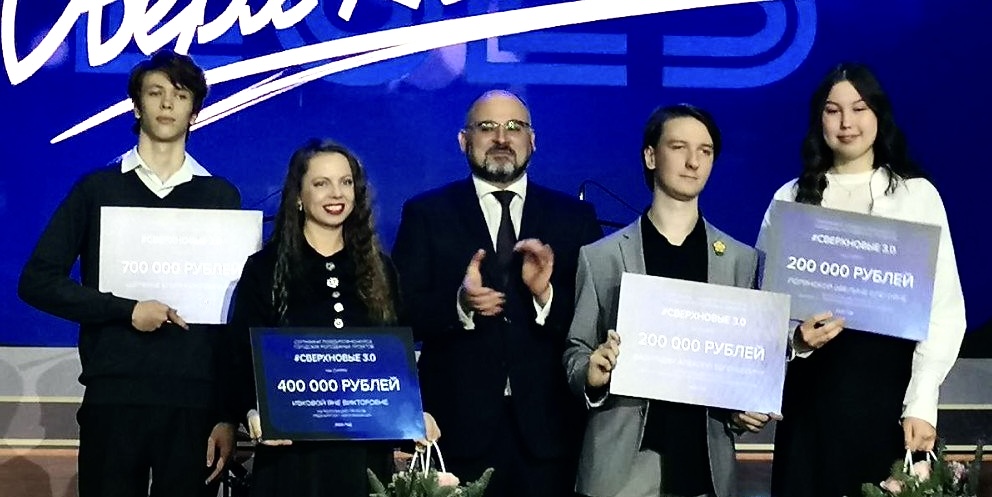 Экологический стартап студентов ВВГУ стал победителем городского конкурса «#СверхНовые 3.0»