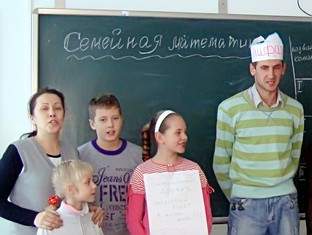 «Семейной субботой» завершилась в Академическом колледже Неделя математики