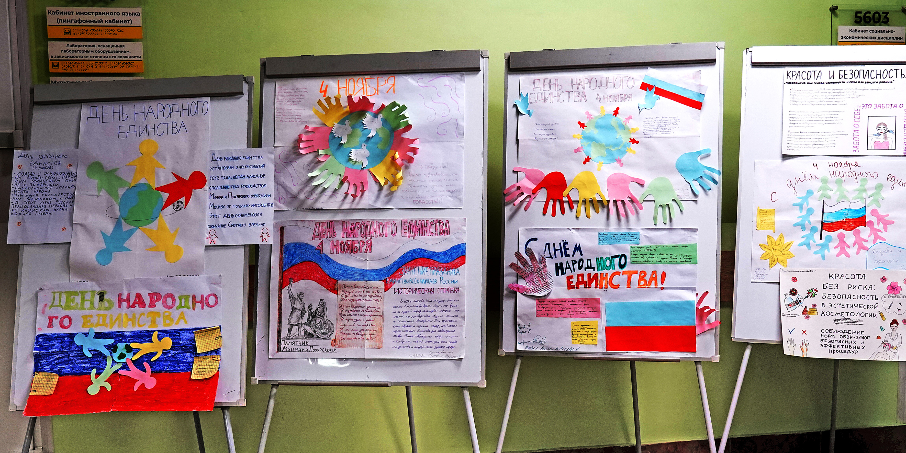 Выставка ко Дню народного единства проходит в Академическом колледже ВВГУ