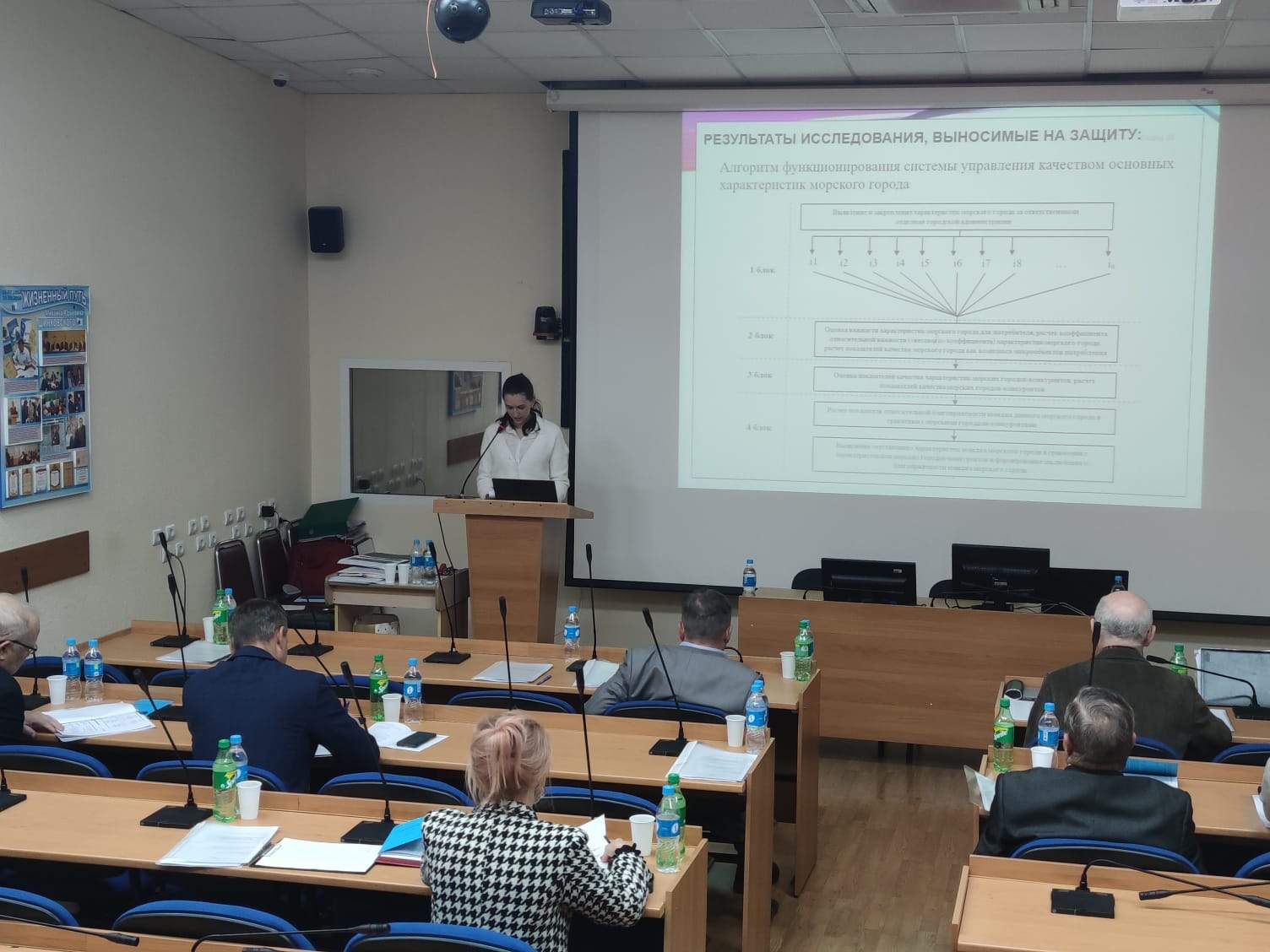 Поздравляем Петрову Галину с успешной защитой диссертации на соискание ученой степени кандидата экономических наук