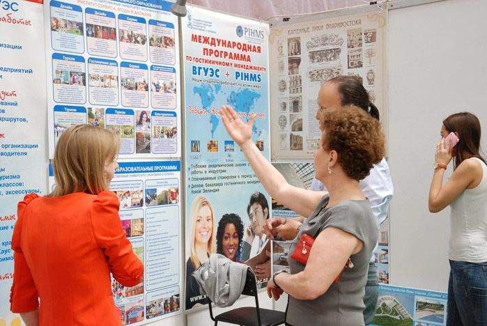 ВГУЭС – один из организаторов PITE-2014 во Владивостоке