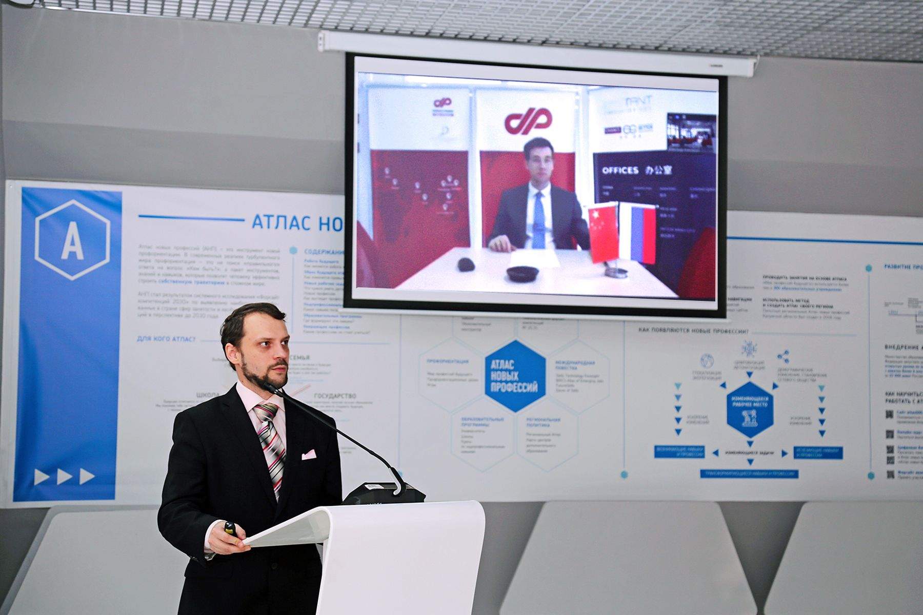 E-commerce в России и Китае: во ВГУЭС обсудили тренды электронной коммерции