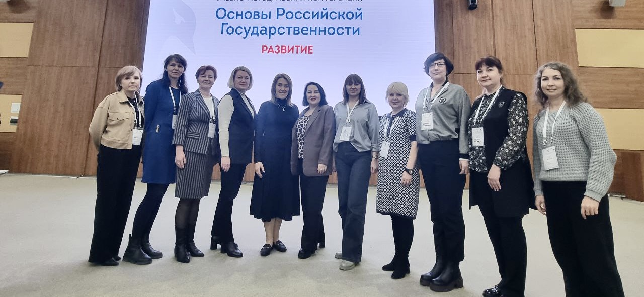 Преподаватели и сотрудники ВВГУ обсудили содержание курса «Основы российской государственности» на региональной конференции