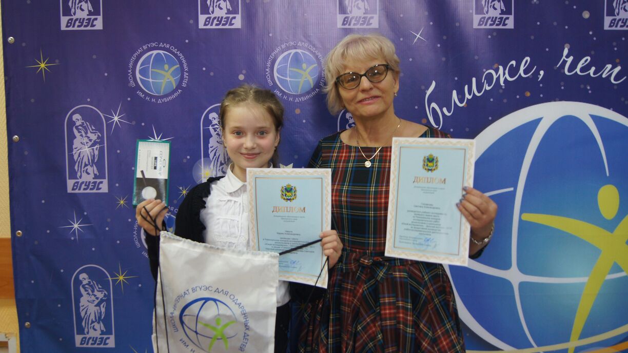 Мария Нарута, ученица 5А класса лицея филиала ФГБОУ ВО «ВГУЭС» в г. Находке заняла 1 место в Региональном конкурсе исследовательских работ «Юный исследователь – Дальний Восток 2017»