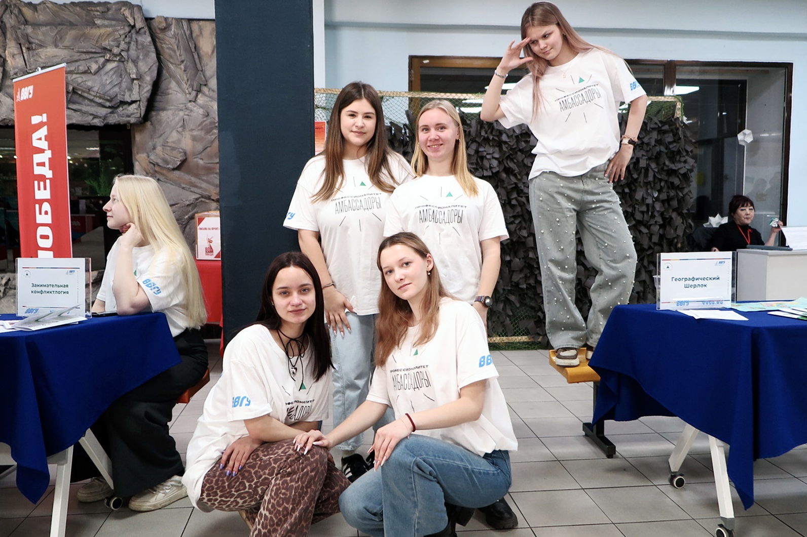 Колледж индустрии туризма и гостеприимства ВВГУ открыл свои двери школьникам Владивостока