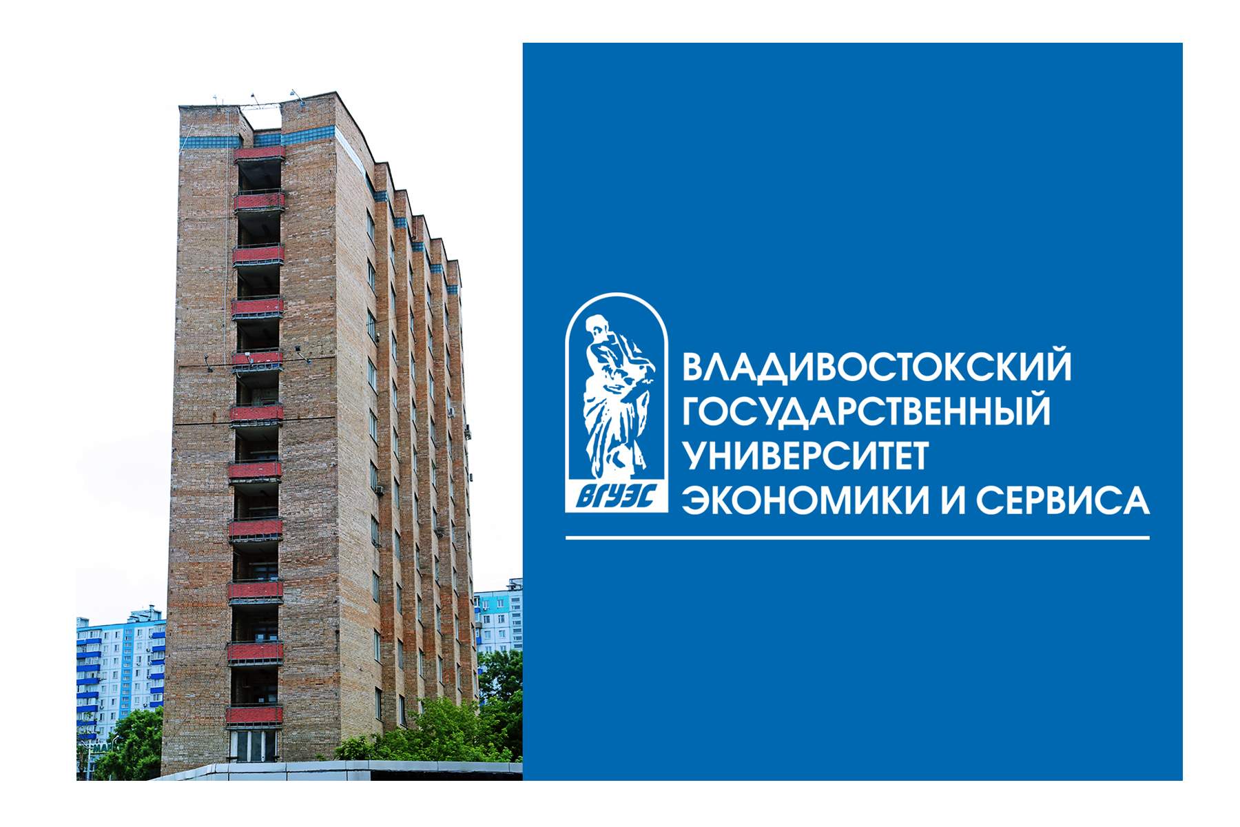 Новый корпус ВГУЭС: современное образовательное пространство, территория комфорта