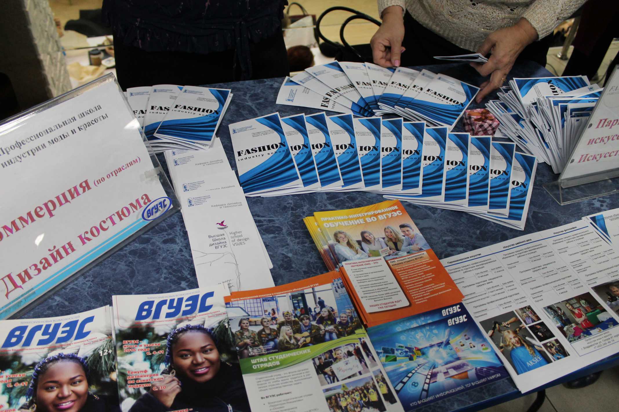 День открытых дверей FIS