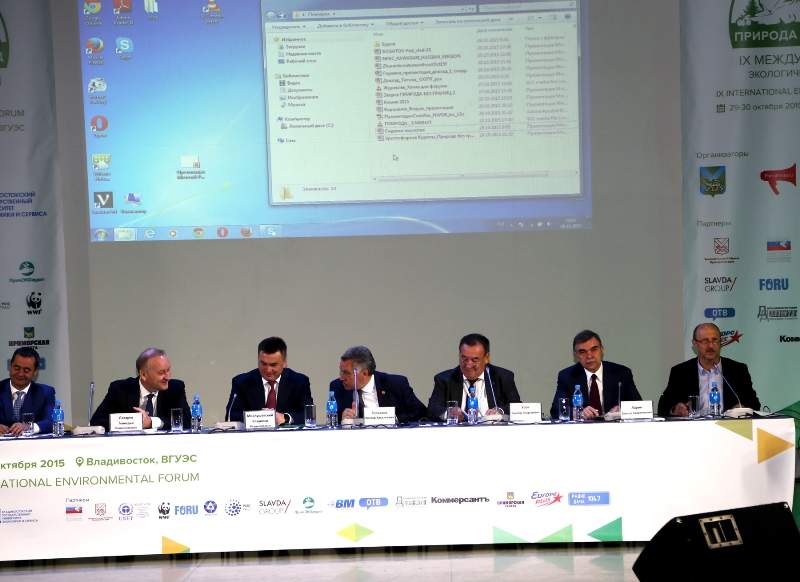 Во ВГУЭС открылся IX международный экологический форум «Природа  без границ»