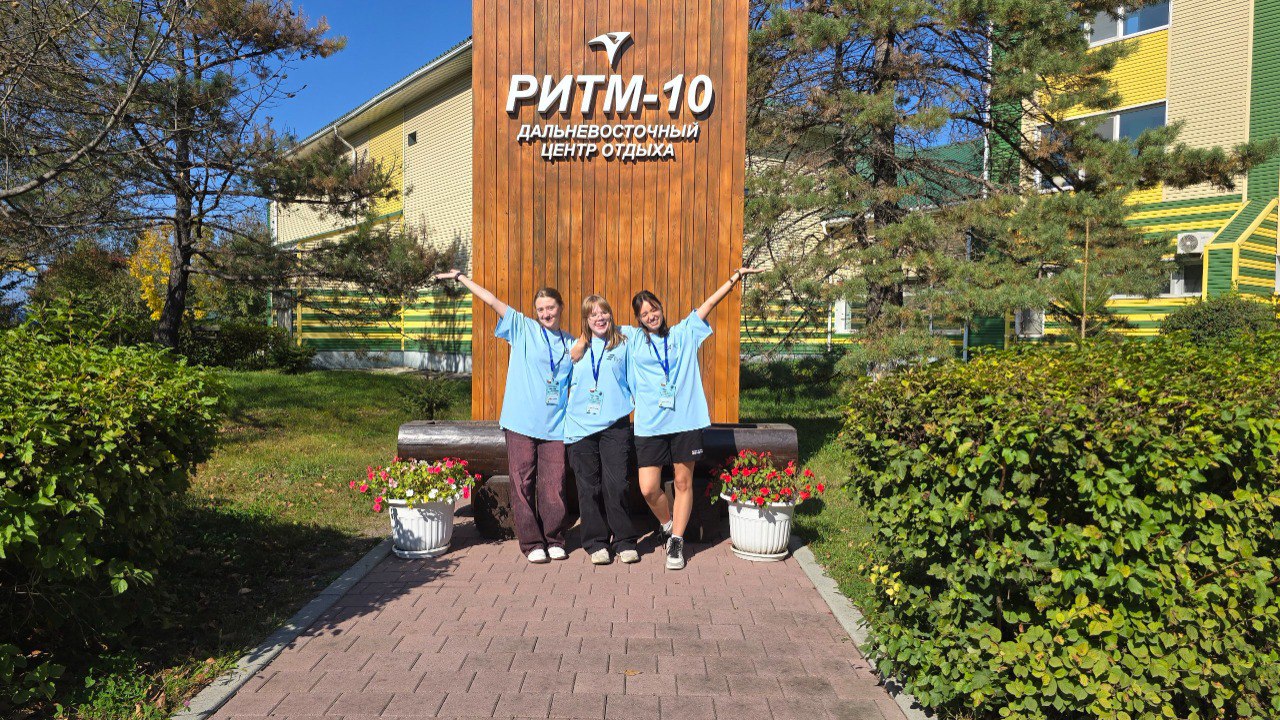  «Твой край! Твоя профессия! Твоя история!»