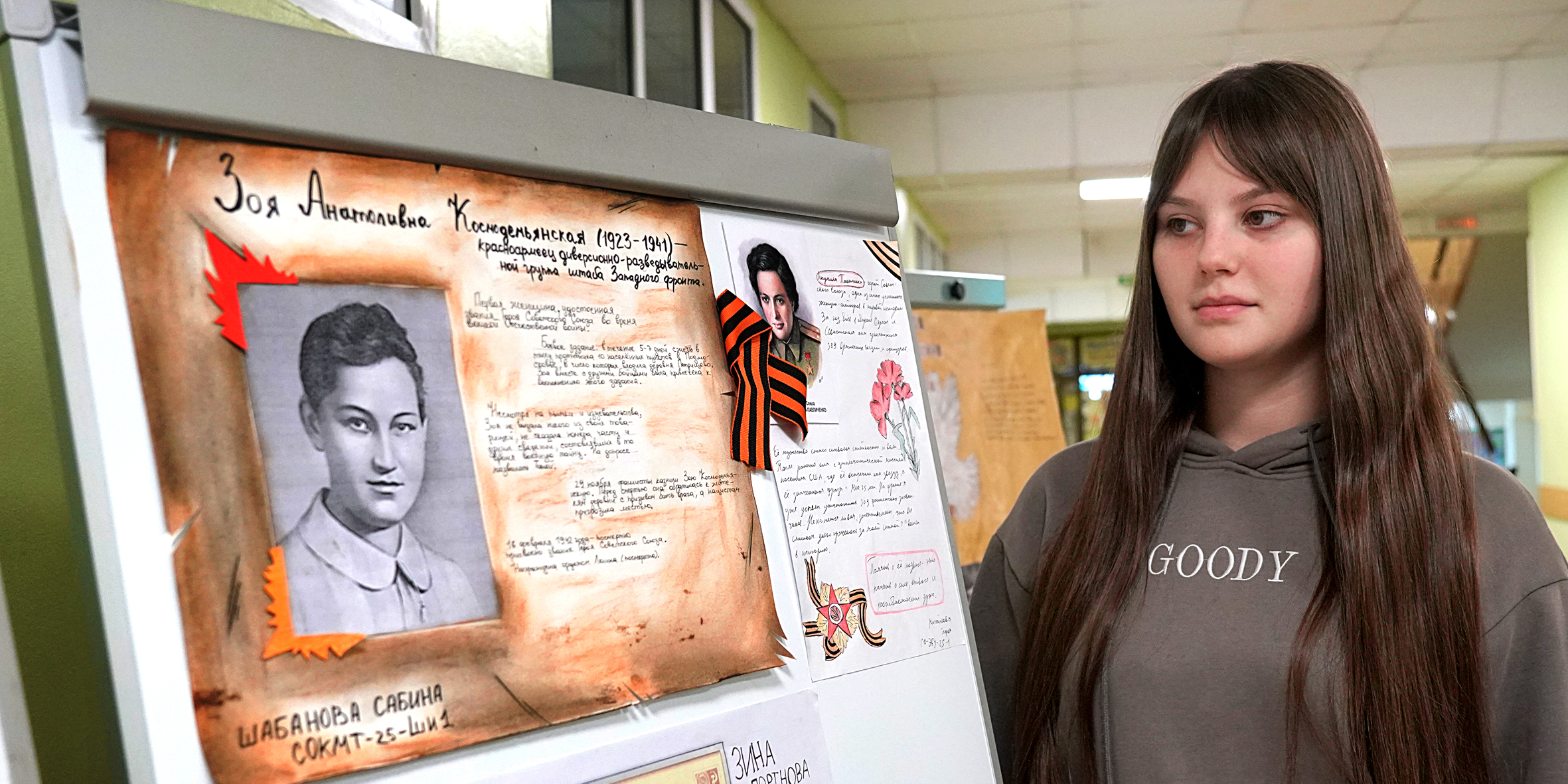 От поколения к поколению: в ВВГУ открылась выставка ко Дню Героев Отечества