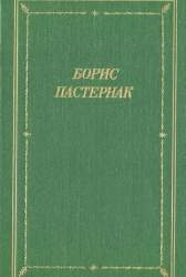 Стихотворения и поэмы. в 2 т