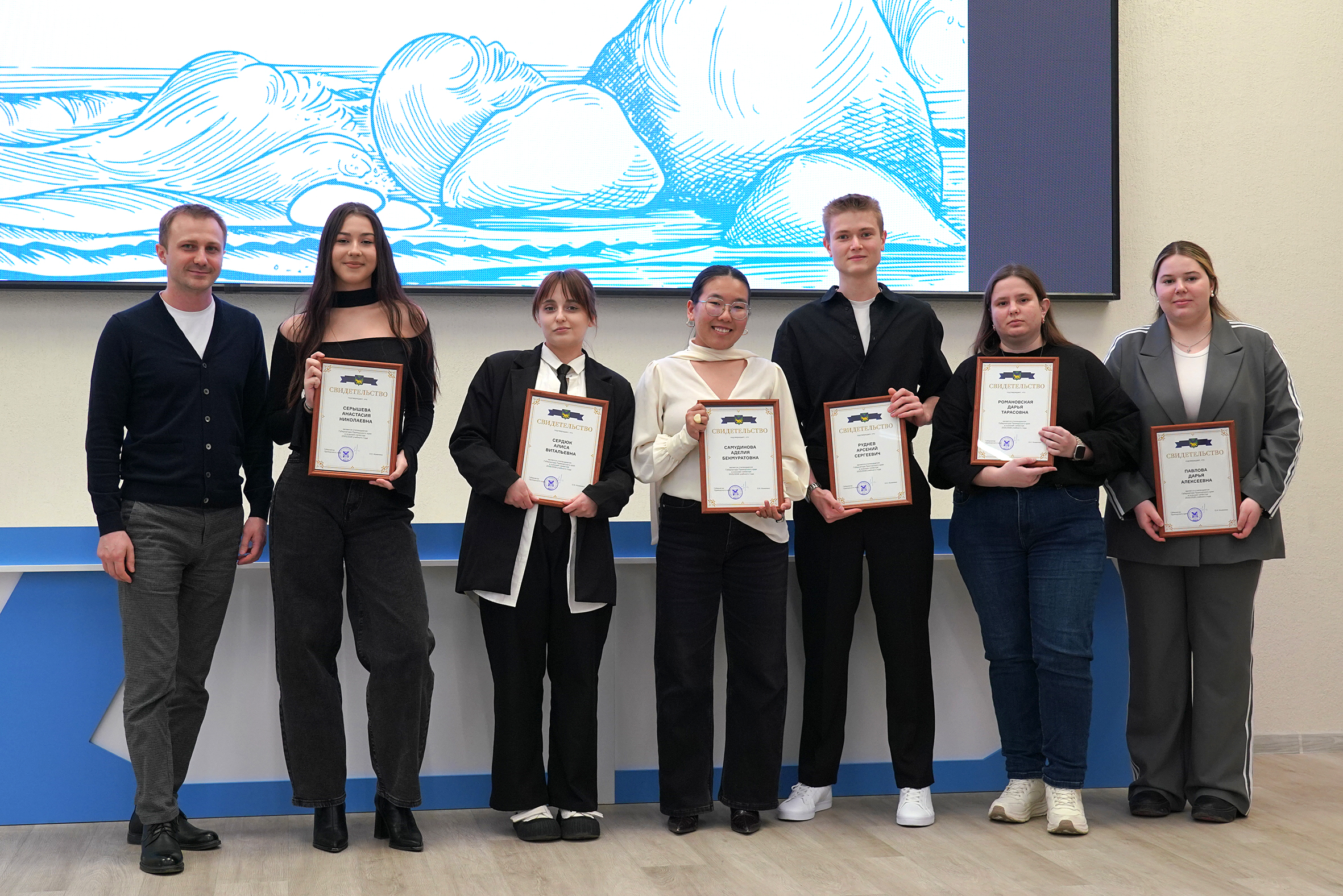 Студенты ВВГУ стали обладателями именной стипендии Губернатора Приморского края