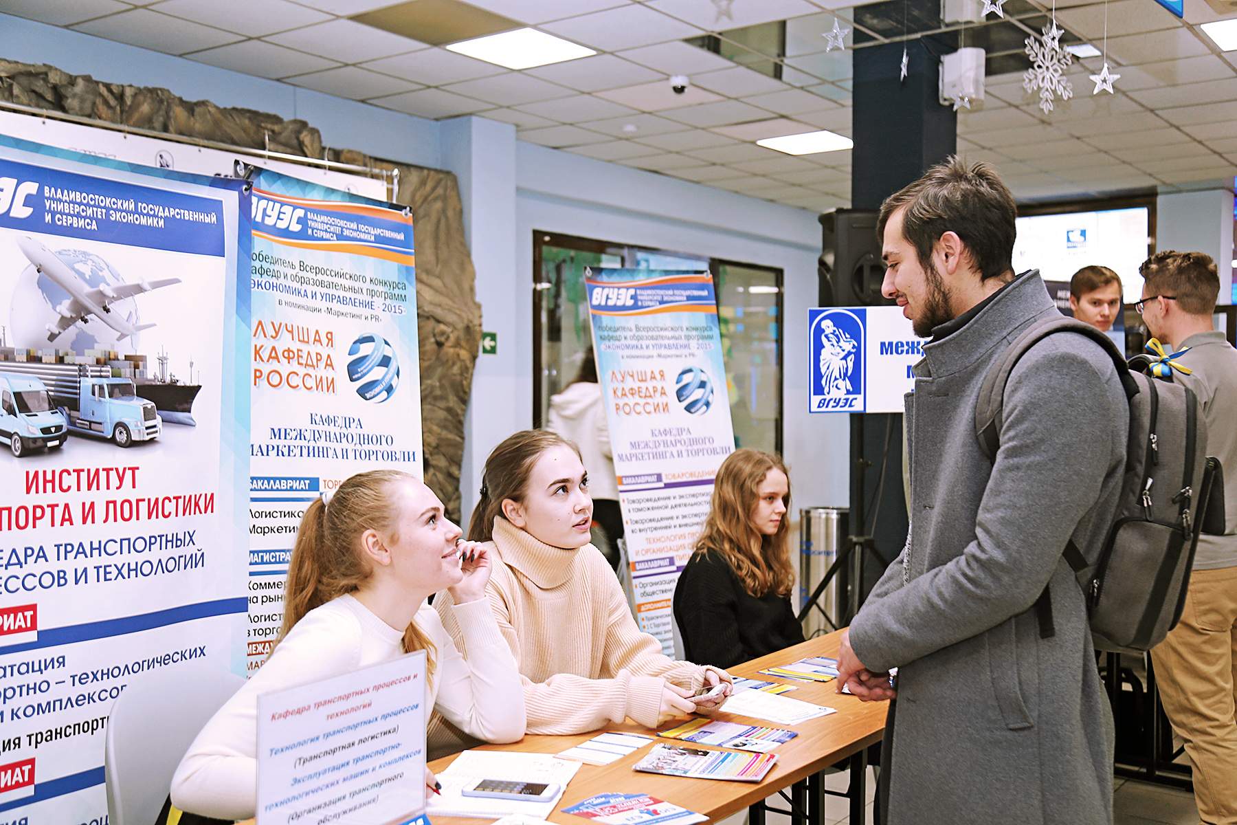 Выбор профессии: как абитуриенту ВГУЭС подготовиться к поступлению в вуз?