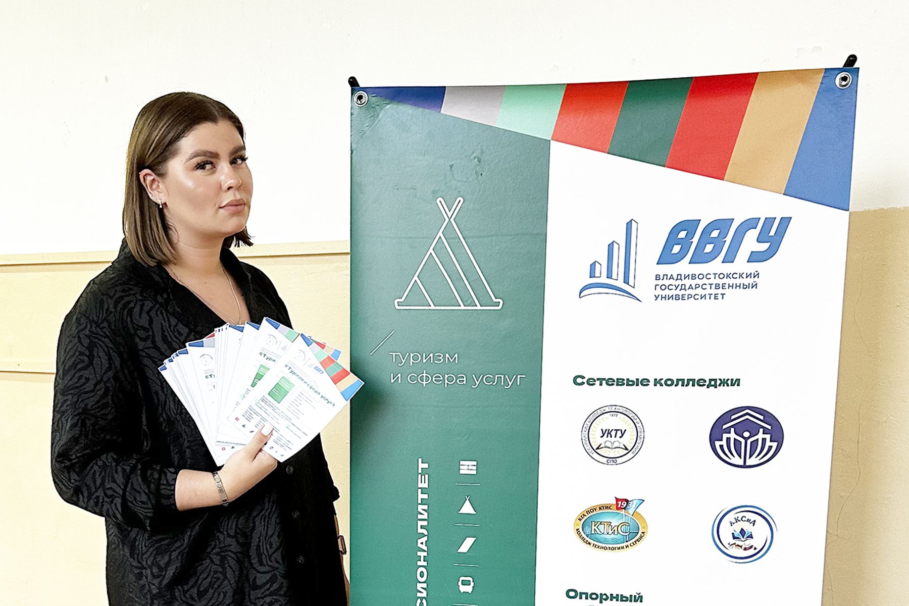 В рамках Единого дня открытых дверей в ВВГУ состоялось родительское собрание для родителей школьников 8-11 классов