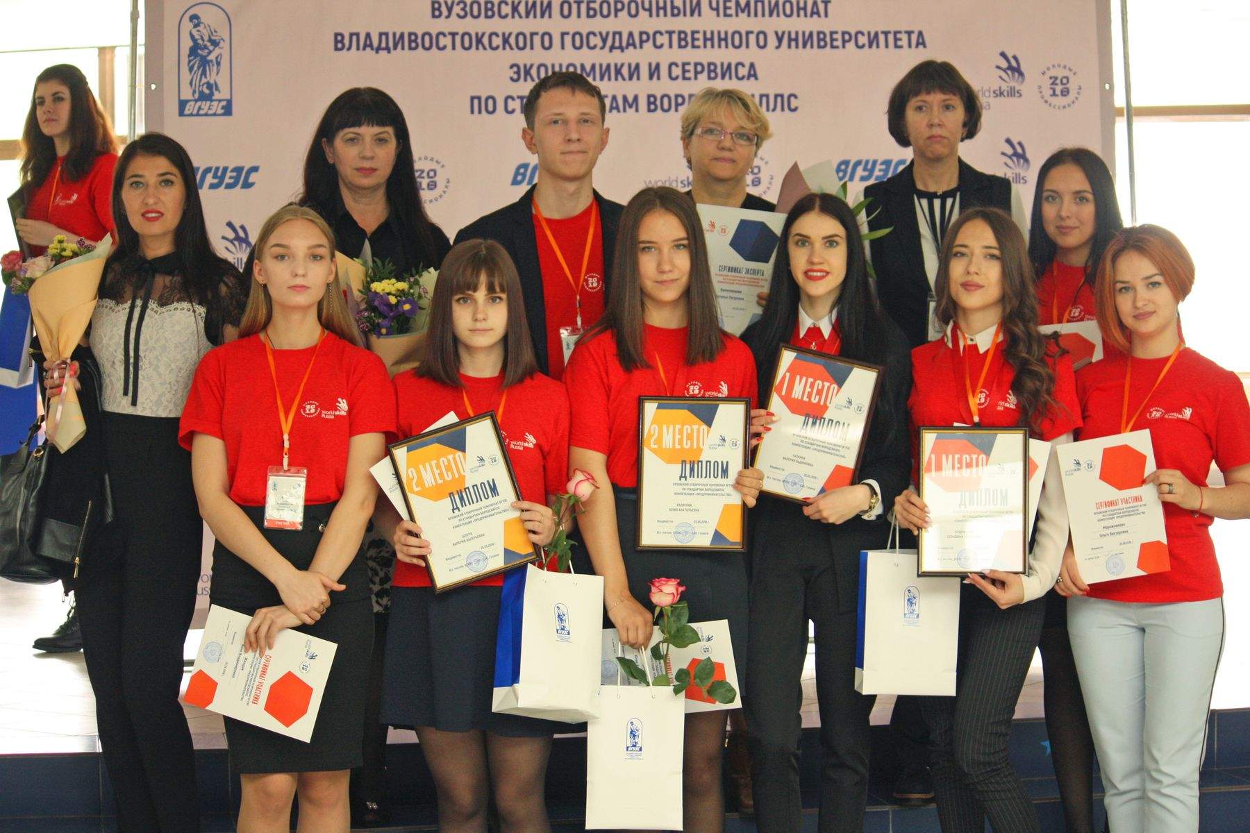 Второй вузовский отборочный  чемпионат по стандартам Ворлдскиллс: итоги