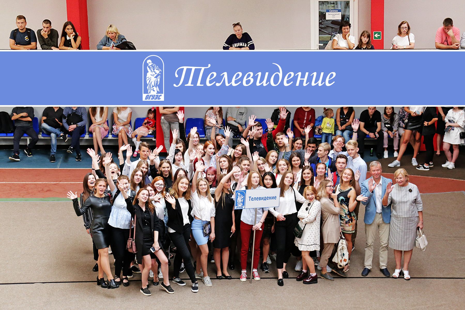 «Дальневосточный МедиаСаммит-2019»: взгляд студентов первого курса ВШТ ВГУЭС