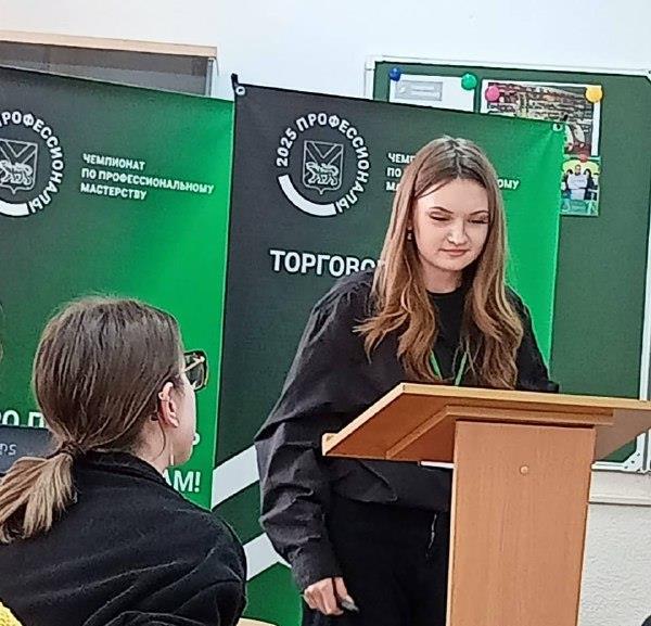 Кластерная тренировка по компетенции Торговое дело