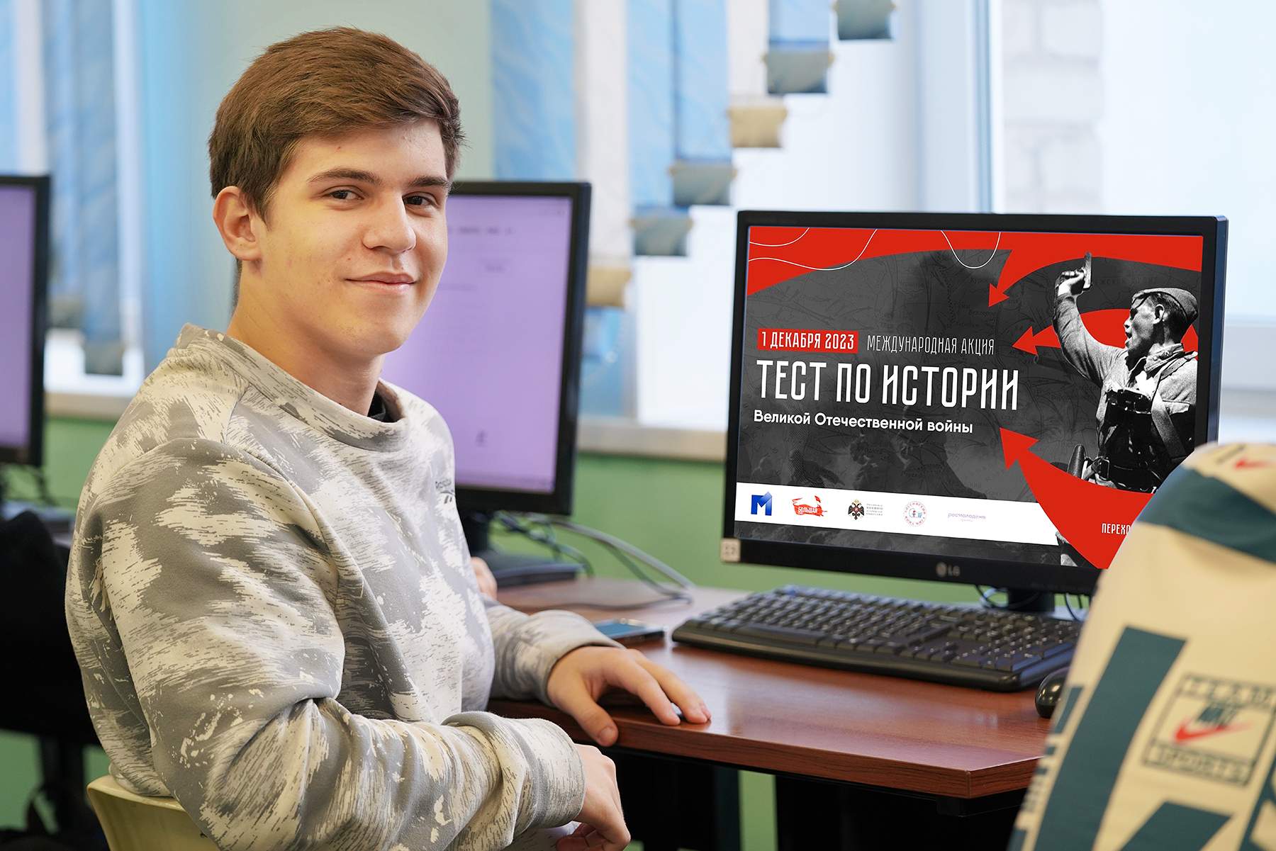 Студенты ВВГУ принимают участие в международной акции «Тест по истории Великой Отечественной войны»