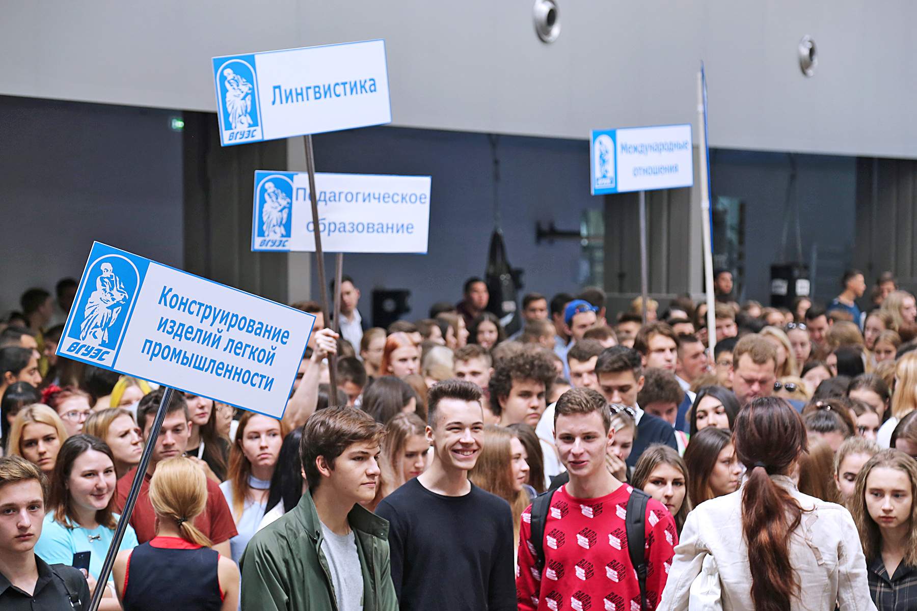 Абитуриент 2019, добро пожаловать во ВГУЭС!