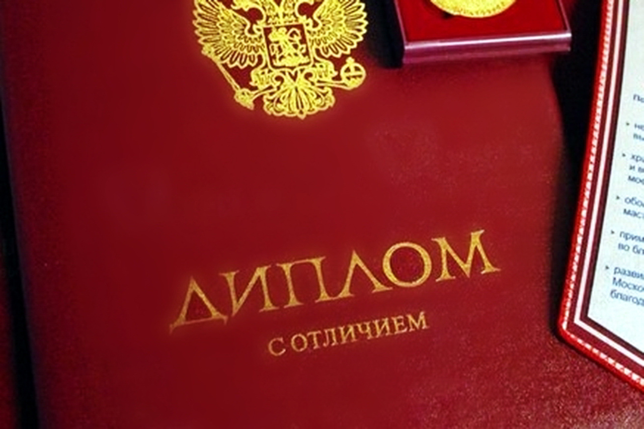 Информация о вручении дипломов - 2026