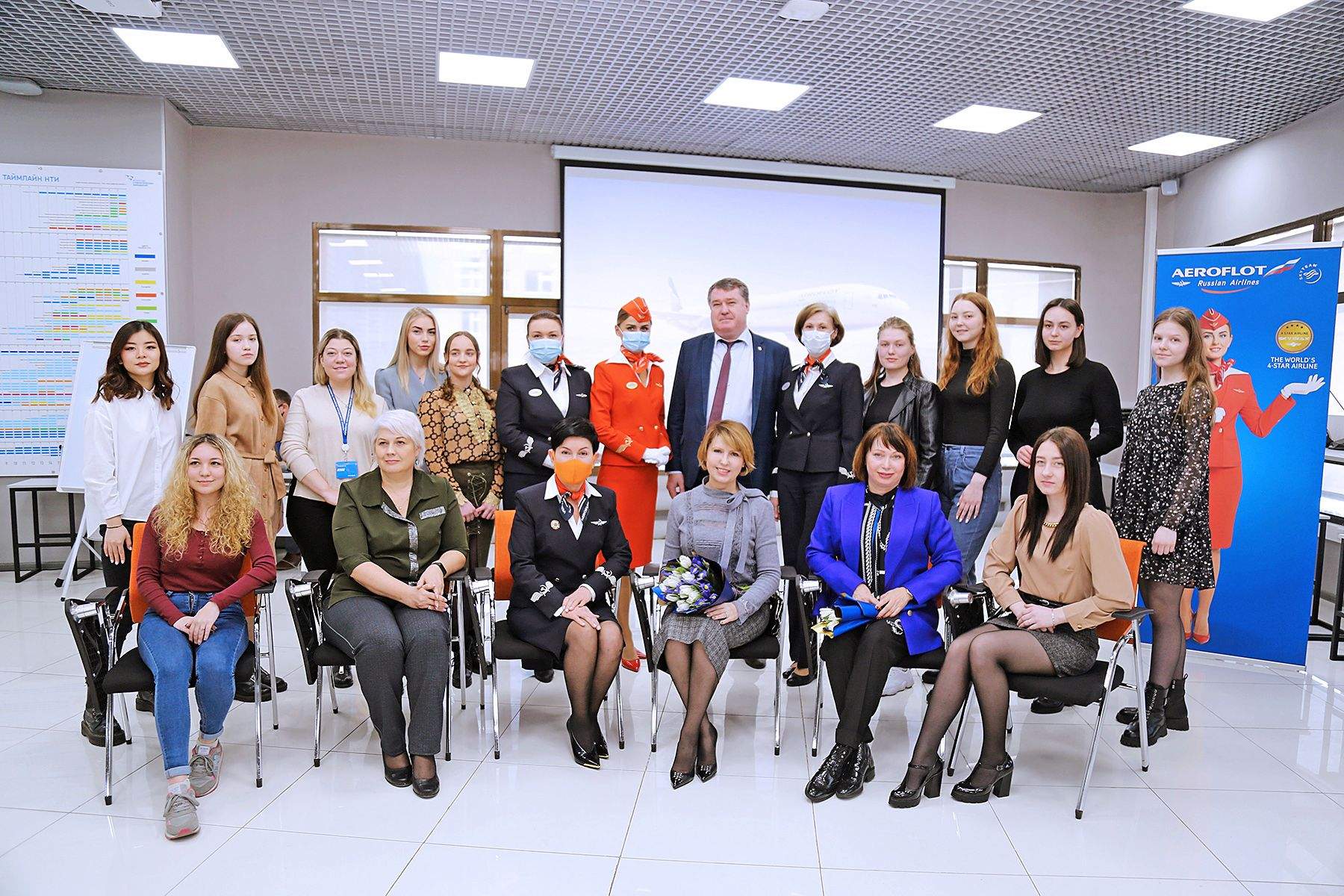 Аэрофлот наградил студентов МИТГ