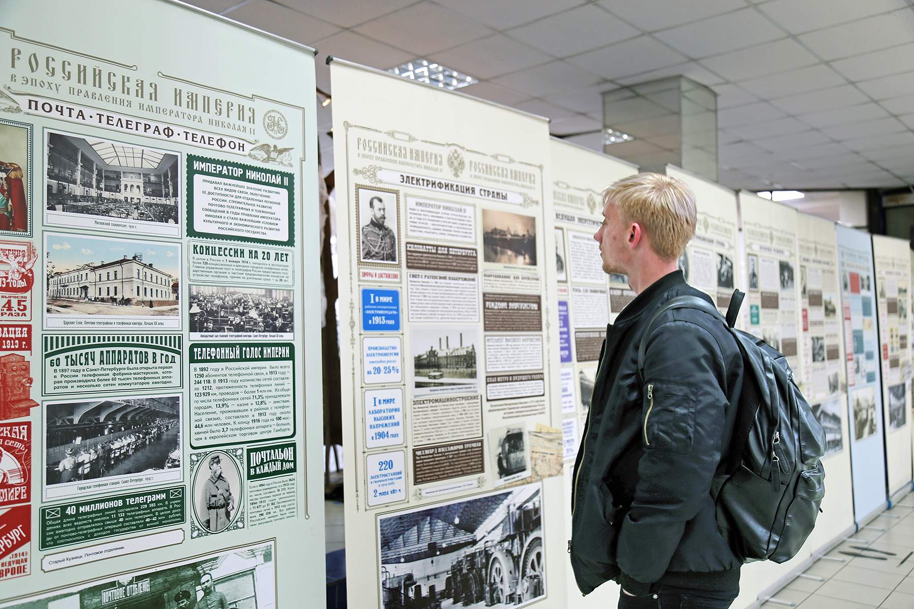 Во ВГУЭС открылась передвижная выставка про Николая II