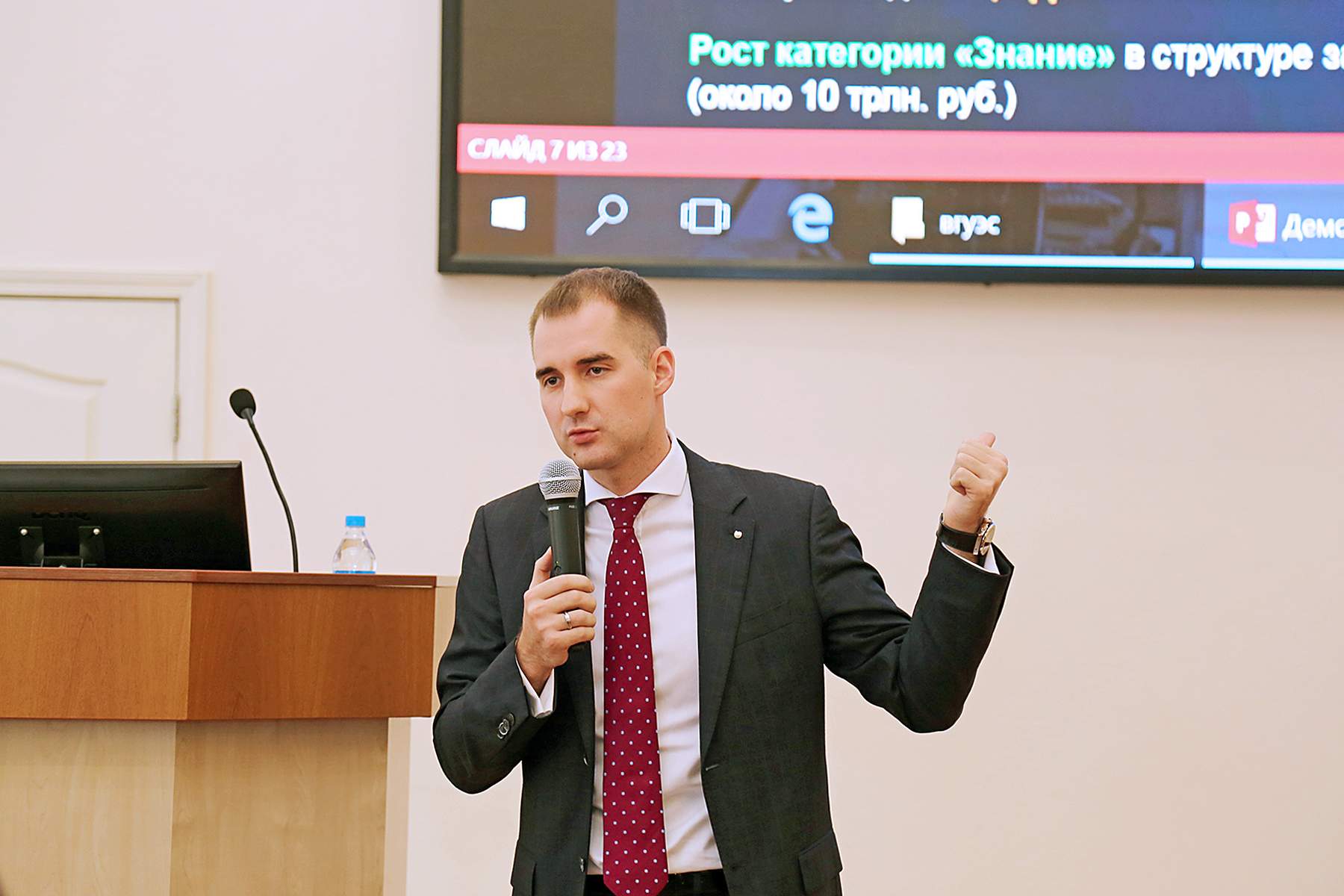 Проект «Приглашённый спикер» ВГУЭС возобновляется в режиме онлайн