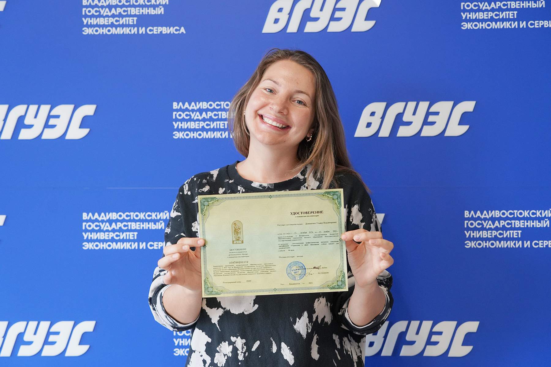 Готовим эффективных руководителей: в ВВГУ завершилась дополнительная программа повышения квалификации