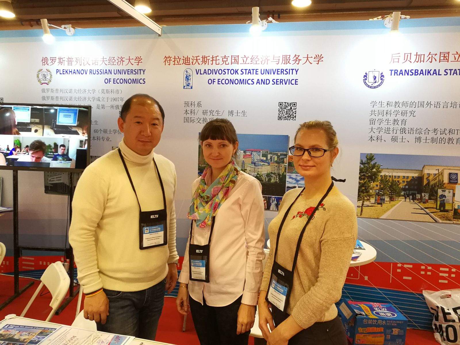 Ректор ВГУЭС Татьяна Терентьева награждена дипломом  Министерства образования и науки