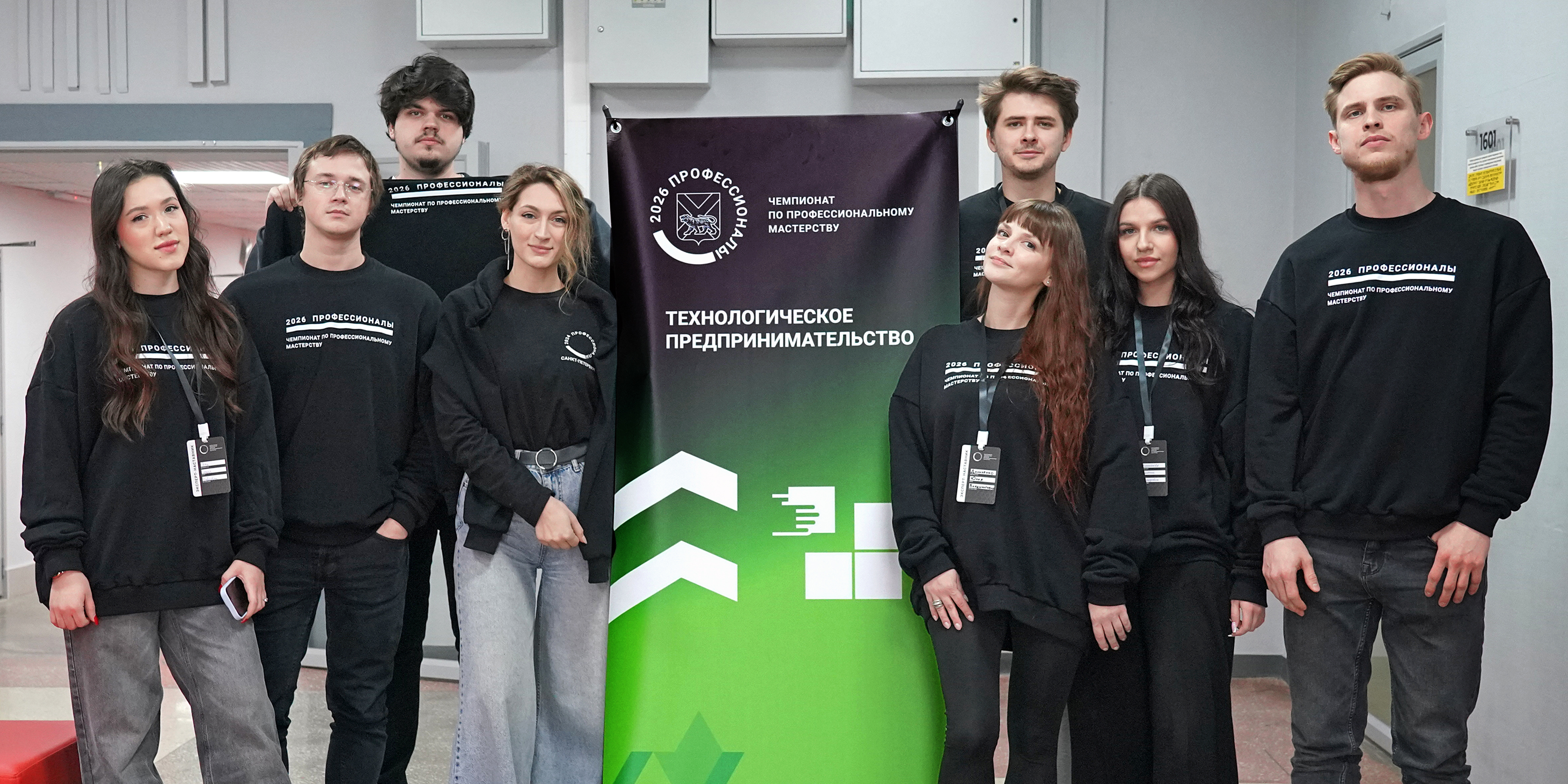 Деньги, бизнес и IT: в ВВГУ продолжается региональный этап чемпионата «Профессионалы»