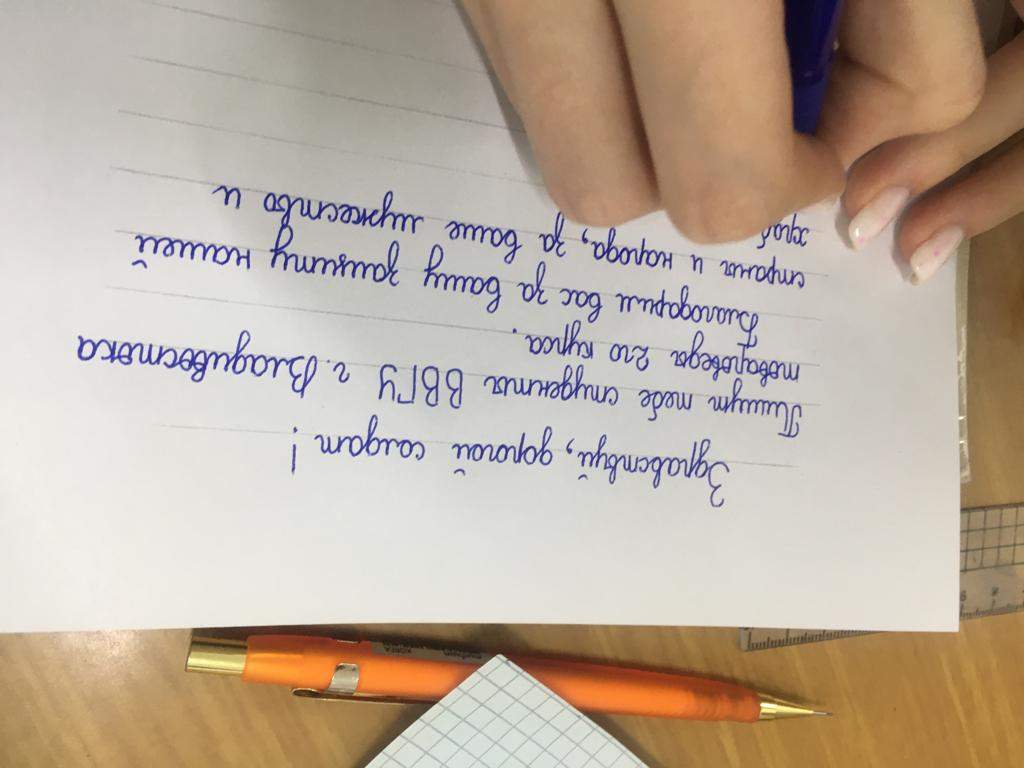 В АК пишут письмо солдату