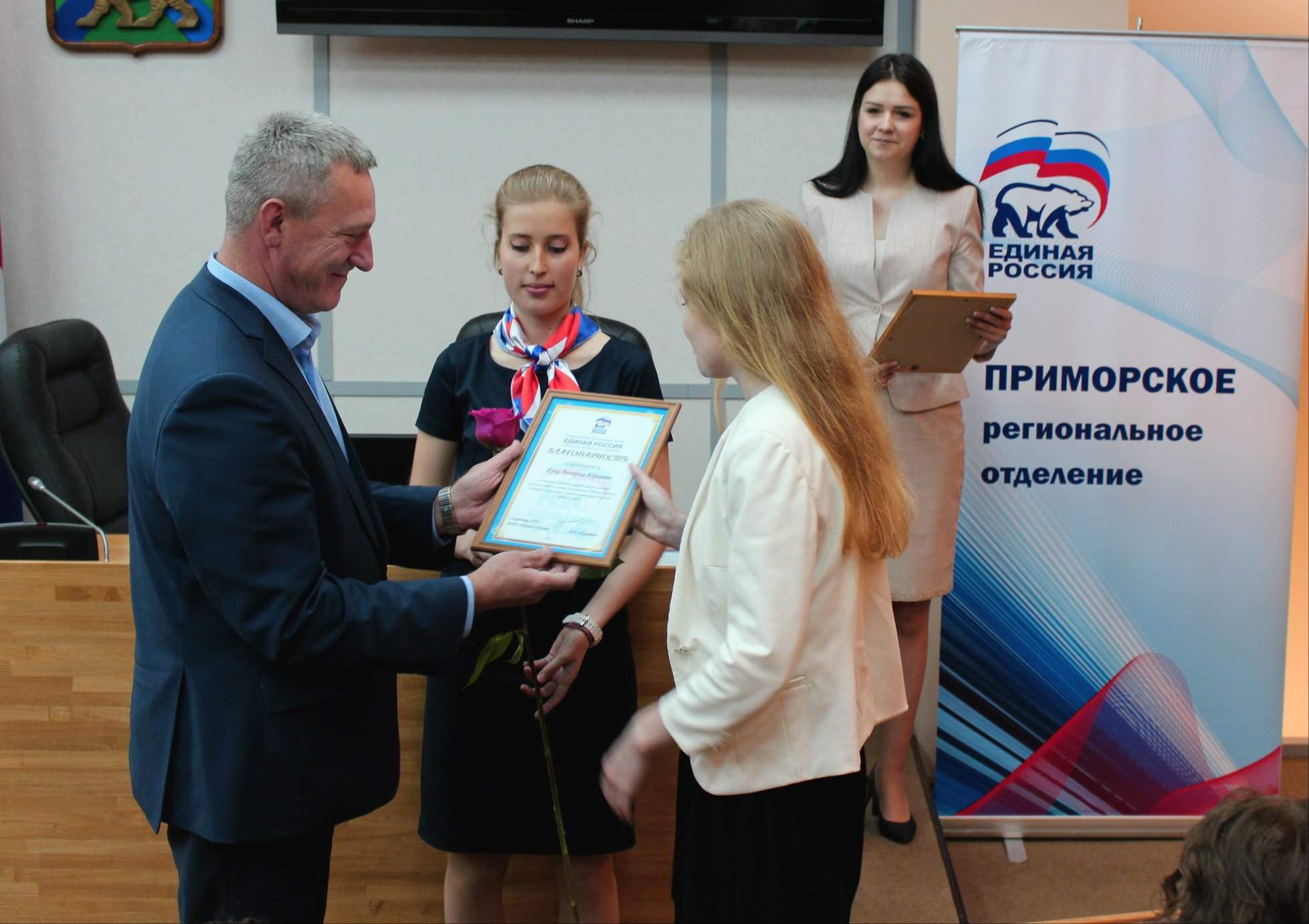 Госдума РФ наградила студентку ВГУЭС