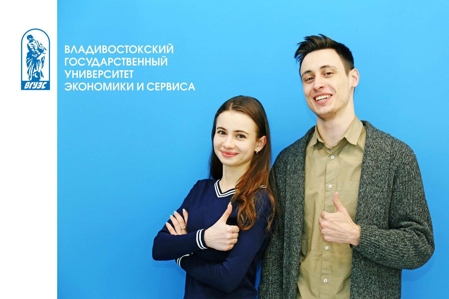 Магистрант кафедры экономики и управления Антонина Богданова и выпускник кафедры Михаил Блинов — победители стипендиального конкурса Фонда Потанина