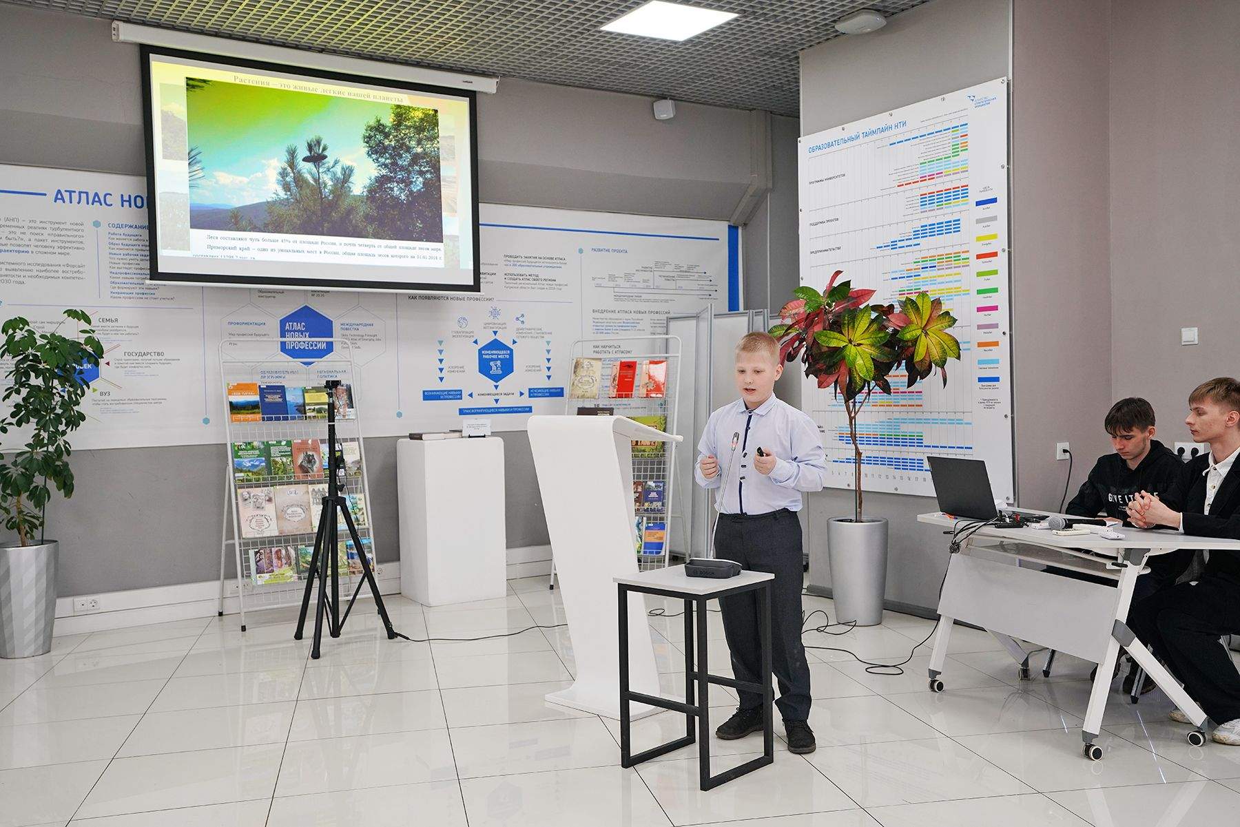 Международная молодежная экологическая конференция-конкурс «Человек и биосфера» в ВВГУ