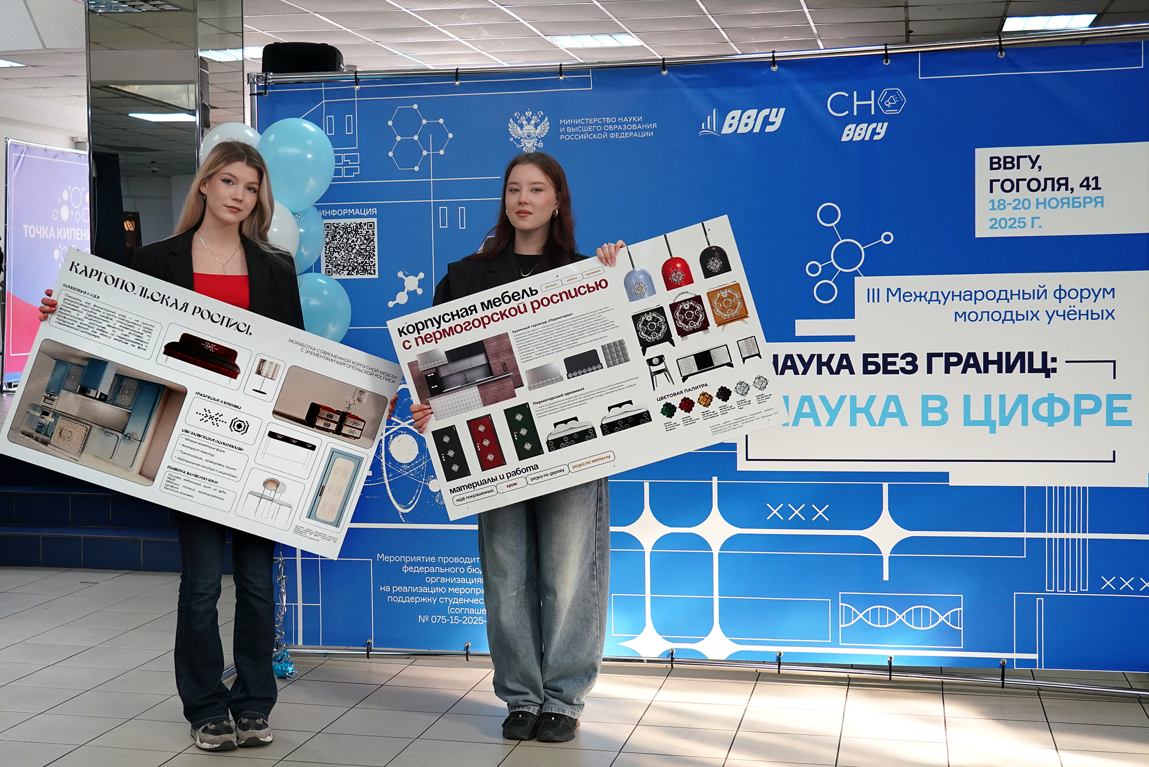 Молодые ученые представили научно-исследовательские и опытно-конструкторские работы на выставке в ВВГУ