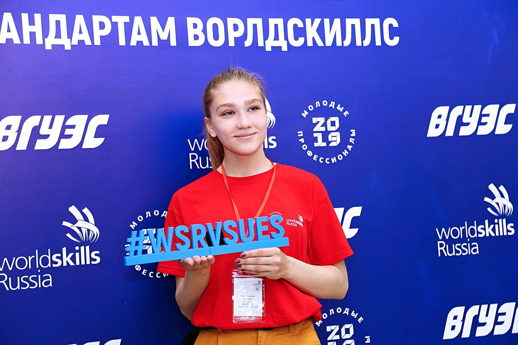 С песнями, флагами и в приподнятом настроении: во ВГУЭС открылся III отборочный чемпионат по стандартам WorldSkills