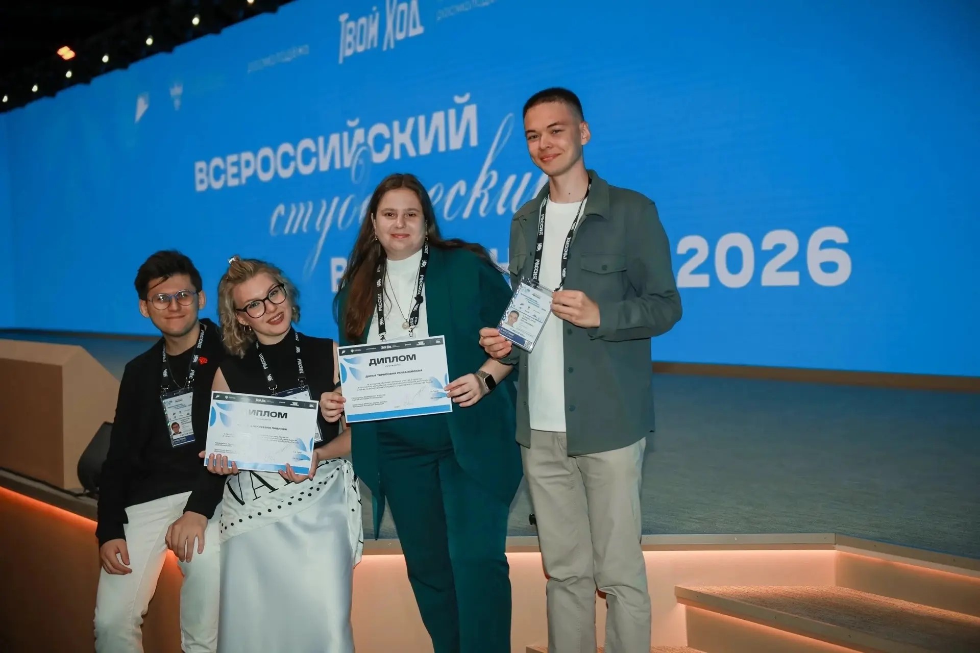 Лучшие студенты ВВГУ приняли участие во Всероссийском студенческом выпускном в Москве